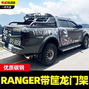 23款 件车厢防护栏龙门架护栏 专用ranger浪九游骑侠皮卡车配件改装