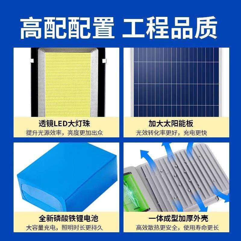 太阳能路灯户外路灯新农村工程高杆灯大功率带杆led太阳能路灯