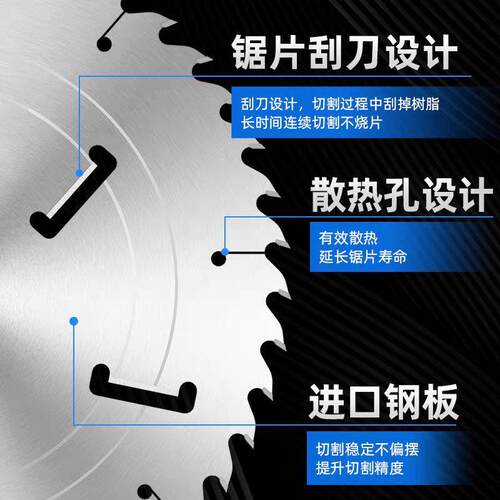 带刮刀圆木方多片锯锯片木工超薄合金锯片推台锯干湿木专用切割片
