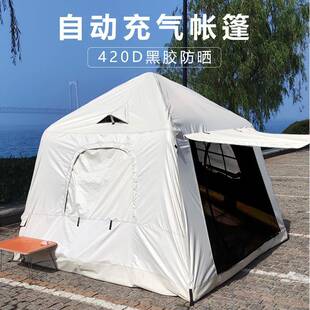 全自动充气式帐棚户外折叠帐黑胶防晒防雨可携式钓鱼野餐野外露营