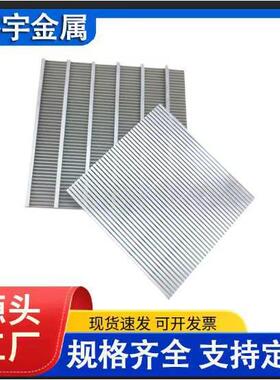 不锈钢条缝缝筛板洗煤沙条弧形筛板约翰筛板逊筛网过滤网YKP板条