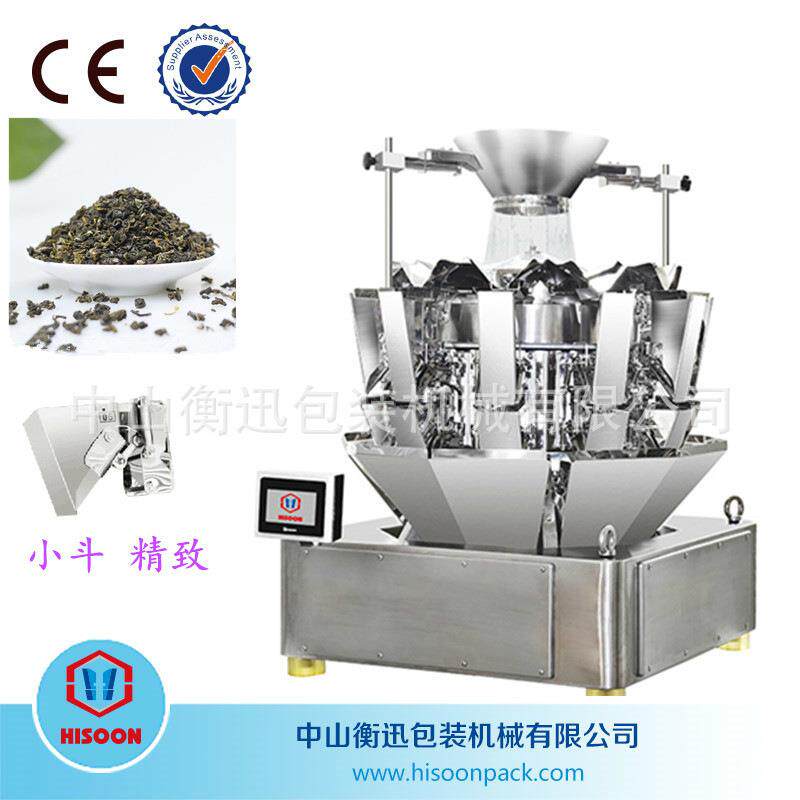 微型组合秤茶叶定量包装机多功能颗粒分装多头智能定量称重机器