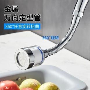 水龙头过滤器头嘴家用自来水净化器厨房延伸防溅过滤净水器神器