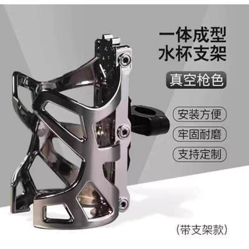 摩托车水杯支架电动自行车山地车多功能水壶架保险杠车把手水杯架