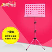 歌谱架便携简易大谱架小提琴通用中谱架2018轻松角度加粗安装 轻便