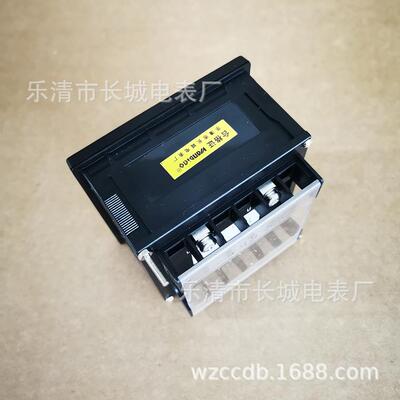 长城电表厂 51C6 20V 船用表 机械式 直流电压表 开孔92X92