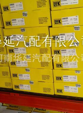 LUK适用福特DPS6 离合器总成 双离合器 拨叉 福克斯原车变速器