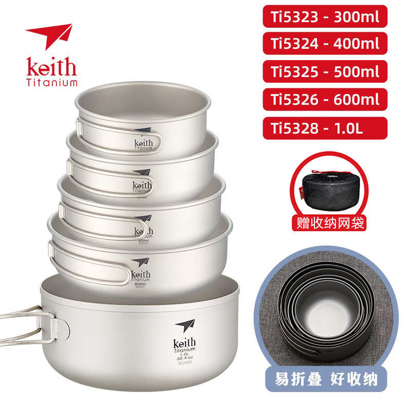 露营带斯碗便当折叠盖手柄钛泡碗户外面碗饭盒餐具keith钛盒纯铠