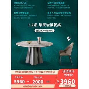 奢亮光板高端圓桌小戶型帶餐桌巖簡(jiǎn)餐桌輕2024式 意新款 轉(zhuǎn)盤極圓形
