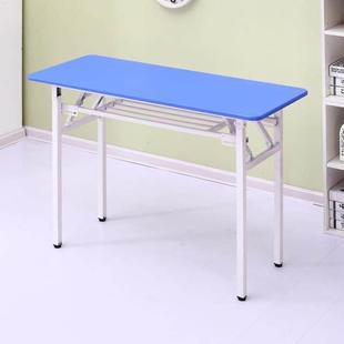简易折叠桌培训桌会议桌户外学习书桌课桌长条桌餐桌宿舍电脑桌