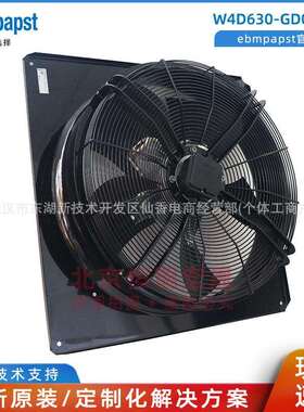IP68防水风扇 3312U-467 ebmpapst 9232 可水中运行 直流1 2V 0.2