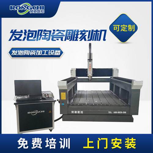 1325发泡陶瓷雕刻机水泥发泡门芯板保温板雕花机欧式构件雕刻机