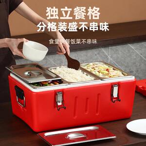 外卖商用摆摊保温箱运输冷藏箱户外露营野餐保鲜冰箱食品分格保温