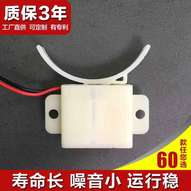 顶呱呱 微型直流电机马达 智能指纹电子门锁离合器配件塑胶电机,基础建材,锁具配件,淘宝优惠券,粉丝福利购,淘宝优惠卷