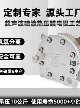 圆形1200ml双吸氢气发生器PEM电解槽 吸氢机制氢机富氢水机氢健康