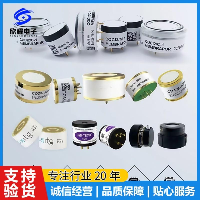 瑞士Membrapor盟巴玻HCl/C-20工业废气氯化氢有毒气体传感变送器