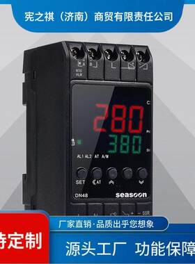 询~导轨式温控器温度控仪表4-20MA程序数显485温度变送器采集pid
