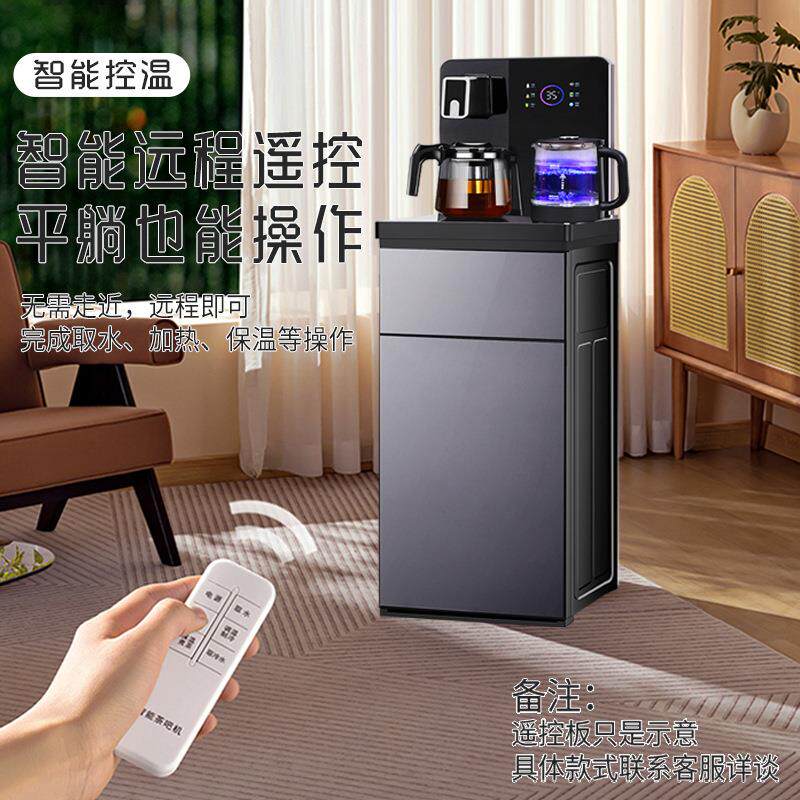 底部上水茶吧机家用制冷制热立式饮水机控制语音桶装水自动上水