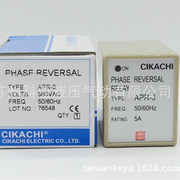 原厂CIKACHI继电器PHASE REVERSAL RELAY TYPE APR-3 50/60HZ