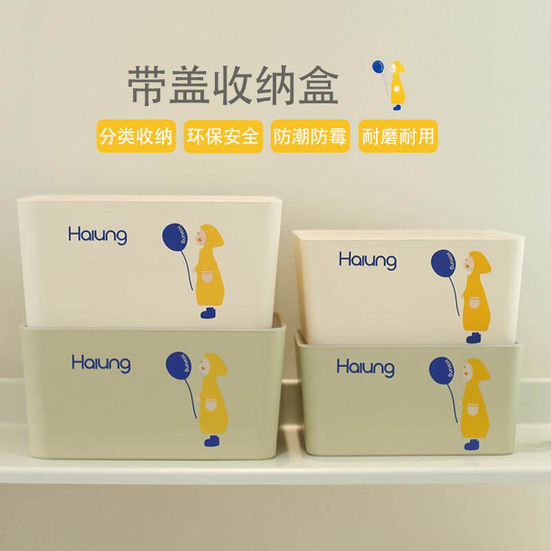 家用收纳箱加厚大小号塑料箱子整理筐衣服衣物超大容量储物盒