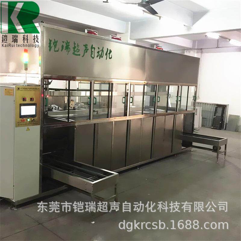 东莞清洗机厂家铠瑞五金刀具钨钢网板超声波清洗设备工业