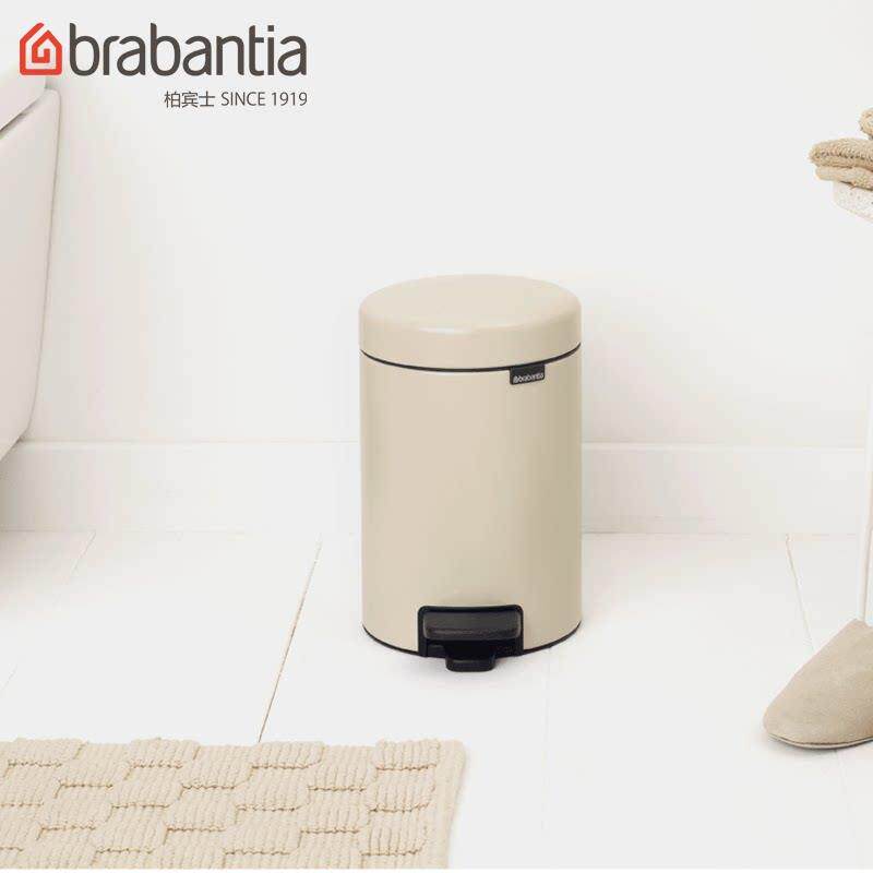 brabantia垃圾桶进口脚踏桌面迷你桶不锈钢化妆室家用垃圾筒3L