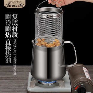 304不锈钢滤油壶厨房家用过滤油渣食品级储油罐带滤网大容量