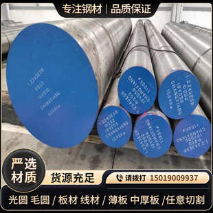 718H精板 预硬化塑料模具钢P20毛料P20H 1.2311 3Cr2Mo 40CrMnMo7