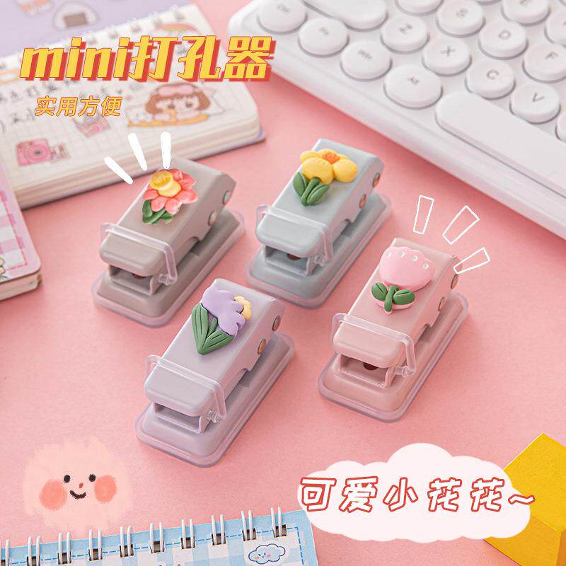 可爱花朵迷你打孔器学生做手账diy手工打孔机单孔省力活页打洞器