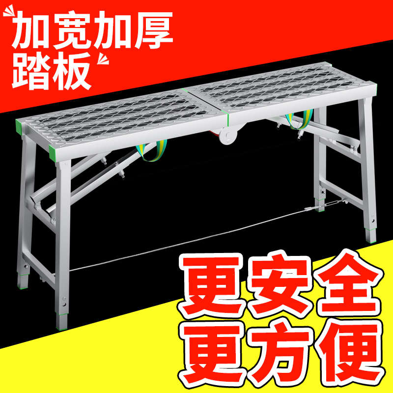马凳加厚特厚折叠升降刮腻子装修马镫工程梯脚手架厂家直销平台凳