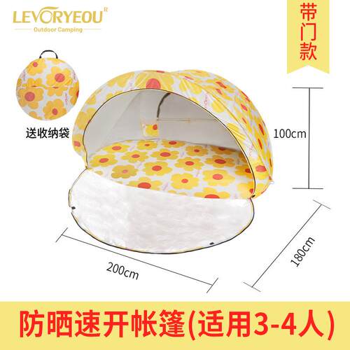 户外全自动沙滩帐篷海边遮阳防晒风雨折叠速开钓鱼棚儿童便携加大