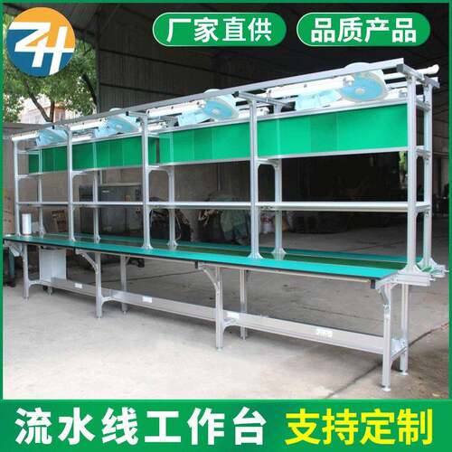 厂家供应流水线工作台 实验桌工厂组装测试打包台流水线工作台