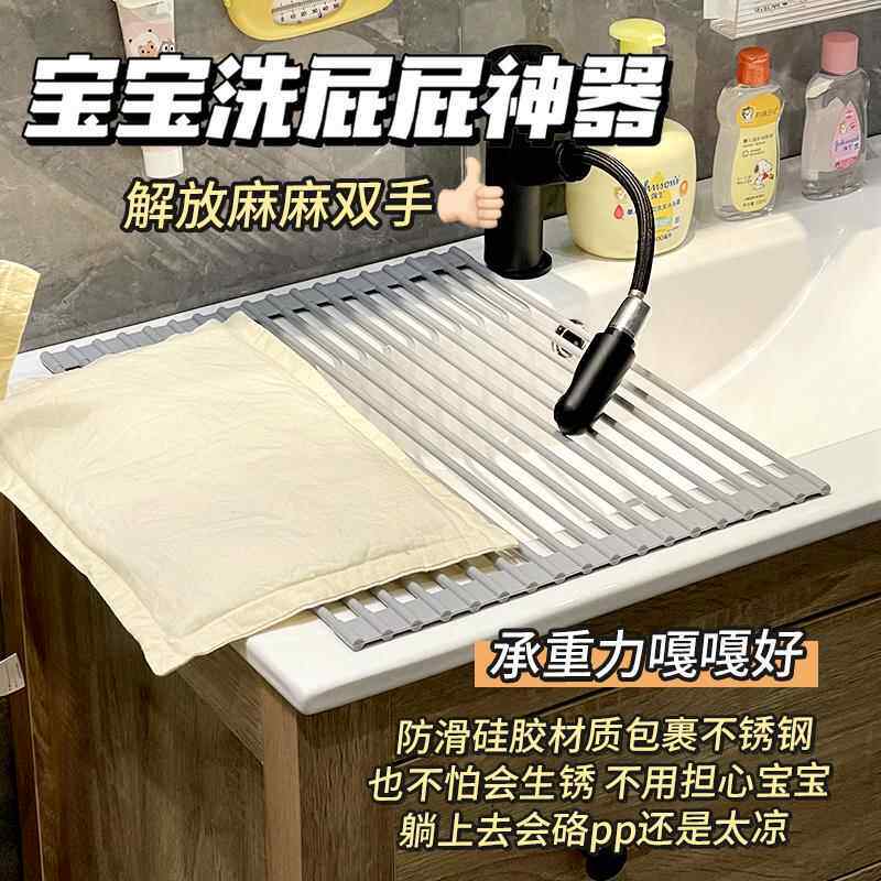 婴儿洗屁股神器女孩宝宝坐式洗屁屁支架新生儿免坐可躺托 托洗屁