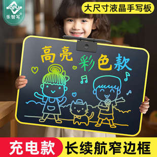 儿童彩色液晶手写板大尺寸黑板家用早教写字板宝宝涂鸦电子画画板