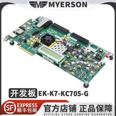 现货 EK-K7-KC705-G Kintex-7 FPGA XC7K325T-2FFG900C开发板套件