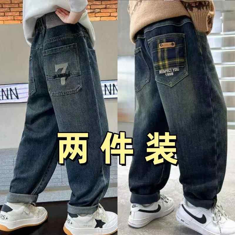 男童牛仔裤春秋款2025新款儿童秋装裤子中大童秋季男孩宽松长裤潮,童装/婴儿装/亲子装,儿童牛仔裤,淘宝优惠券,粉丝福利购,淘宝优惠卷