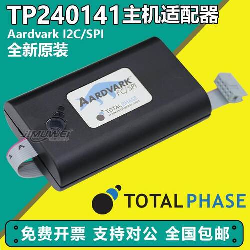 TotalPhaseTP240141TP280121TP320121TP320510TP320221/110