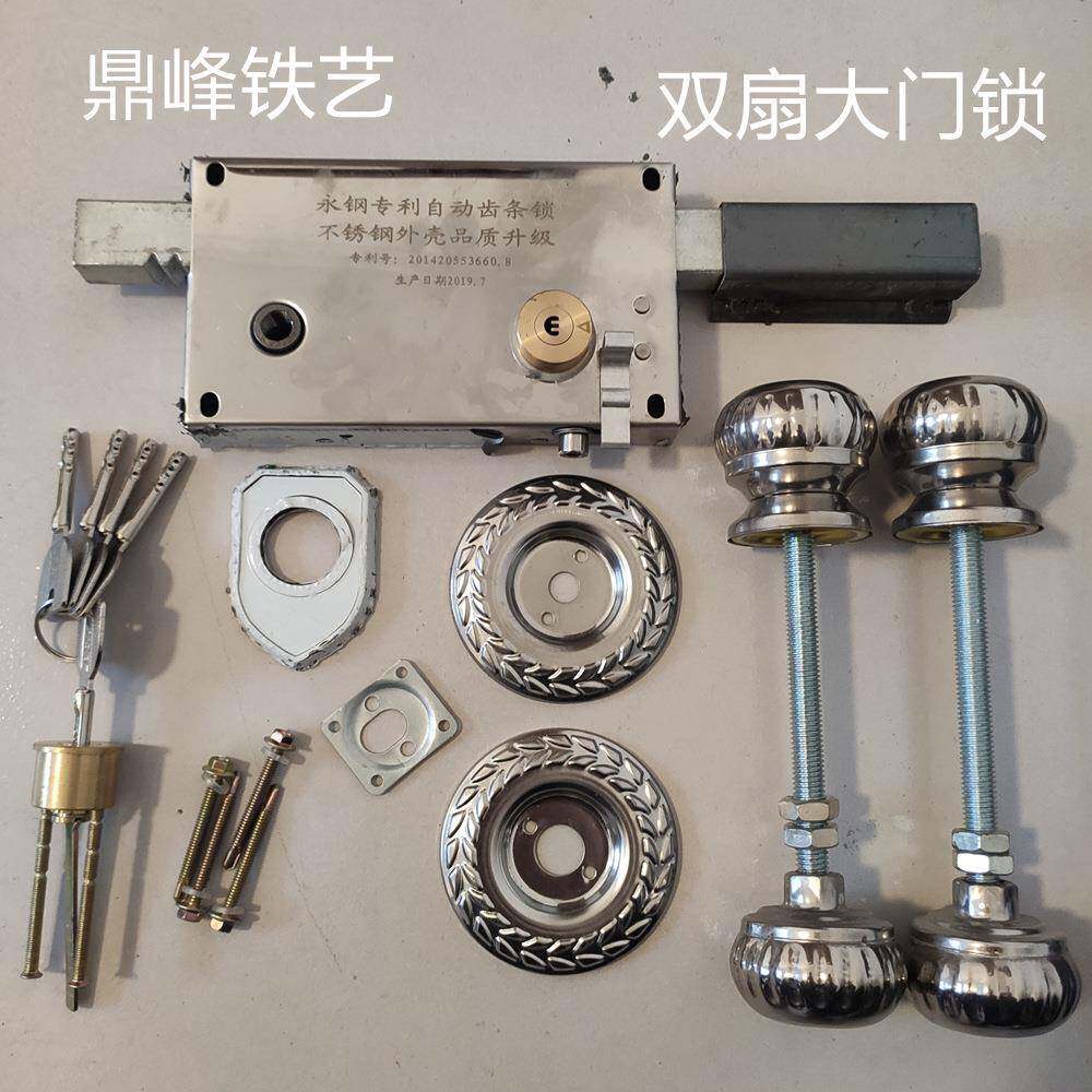 大门锁齿条锁双扇大门齿条锁铁大门锁农村双开庭院防盗门铁锁