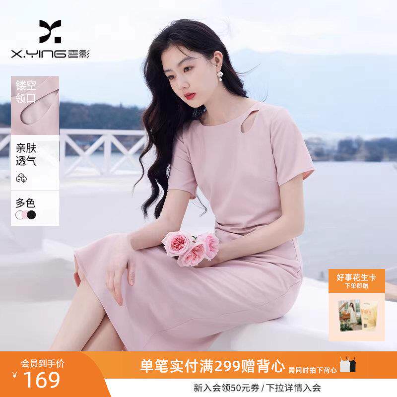香影粉色收腰连衣裙女士2026夏装新款a字褶皱短袖修身掐腰t恤裙子