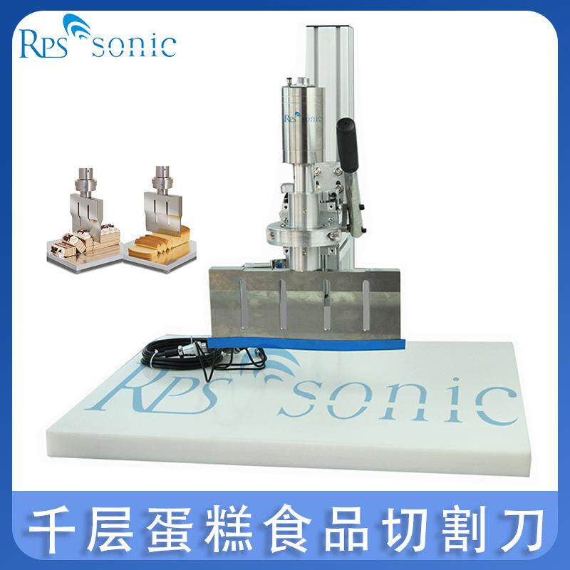 桌面式超声波食品切割刀超声波彩虹蛋糕千层蛋糕冷冻慕斯切割机