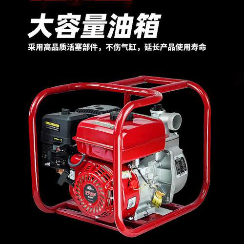 凯姿KZ50P KZ80P KZ100P汽油自吸农用抽水机 2寸3寸4寸