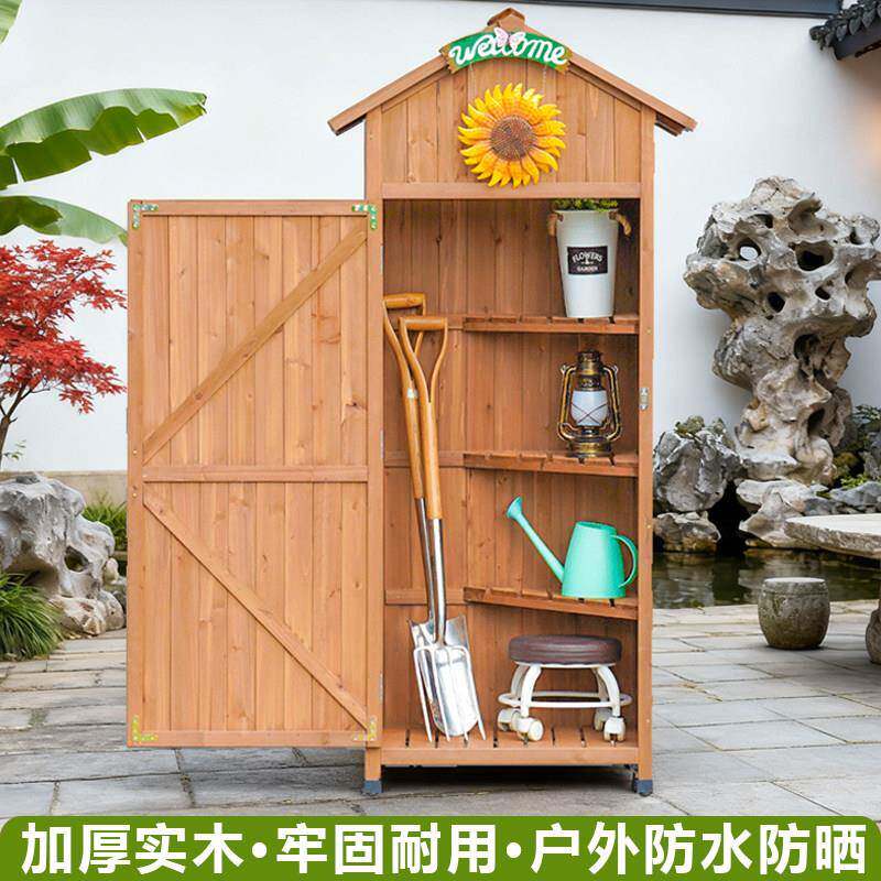 户外收纳柜防雨防晒花园工具房室外实木工具箱庭院阳台杂物储物柜