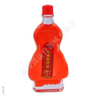 邹润安万痛筋骨油肩周灵活络油正红花油舒筋跌打关节腰腿舒筋骨