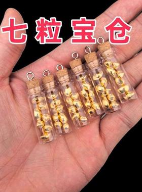 招财七粒米仓米罐生财神桌面办公桌家居装饰布置随身携带创意