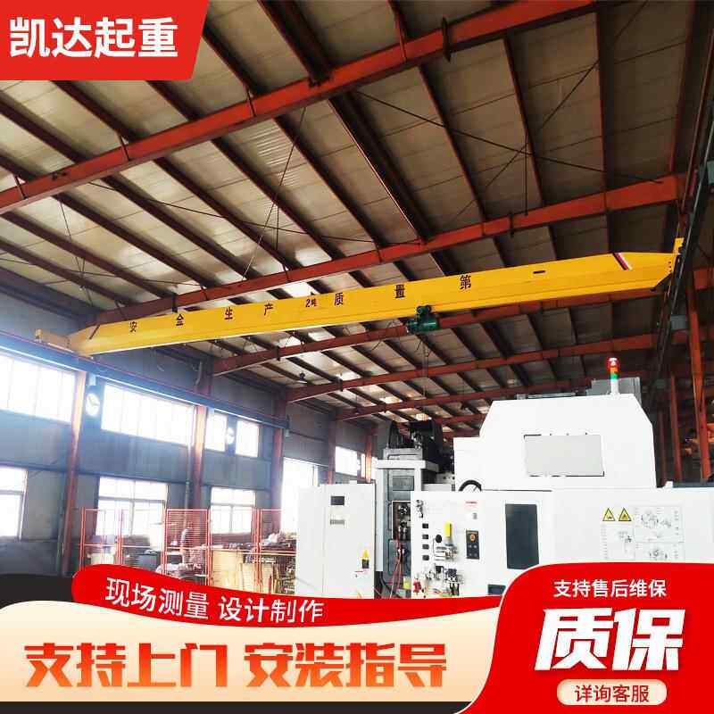 欧式单梁起重机5吨10吨单梁行车航吊冶金车间电动单梁桥式起重机