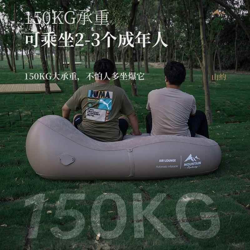 R4E山自充气沙发户约外休便携式气650垫床懒人午露营休闲动充气床