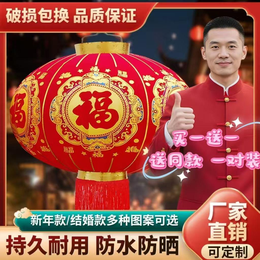 结新婚款喜字灯笼大门无线喜台字灯笼户外婚礼阳布置结植婚ZWN绒