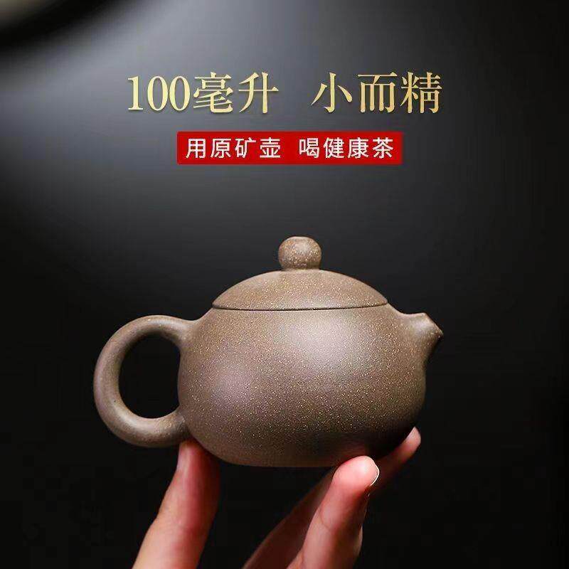 100cc小品西施壶一人功夫泡割草机/草坪机