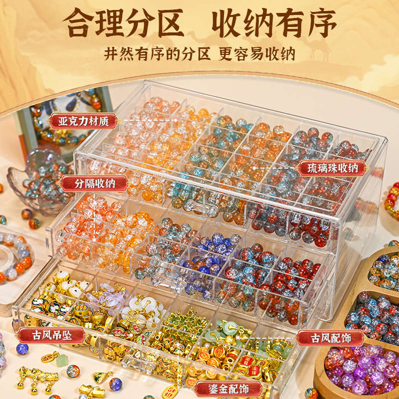 敦煌系列串珠六一儿童手链串珠手工diy材料玩具女孩穿珠子制琉璃