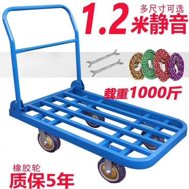 可折叠静音手推平板车 重型橡胶轮载重推车 方管钢板手推货车 广